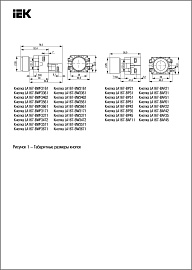 Кнопка LA167-BWF3371 d=22мм RC 1з с подсвет зеленая BBT20-BWF3371-1-12-67-K06 IEK