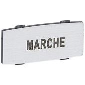 Вставка узкая алюминиевая, надпись "MARCHE", Osmoz 24333 Legrand