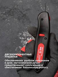 Нож кабельный WS-15 EKF Professional