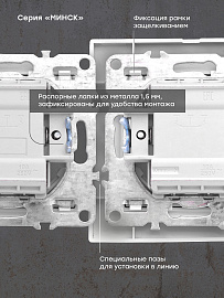 Кнопка звонка Минск скрытой установки 10А белый ERV10-026-10 EKF