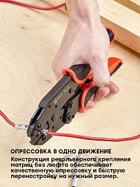 Клещи-пресс ПК-05 Expert pk-05-exp EKF
