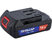 Аккумулятор ПУЛЬСАР 18В, 1,5Ач, Li-Ion, в коробке 793-190