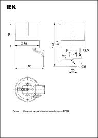 Фотореле ФР 602, серый , макс. нагрузка 5500Вт, IP 44, LFR20-602-4400-003 IEK