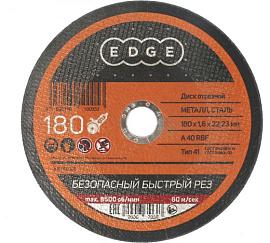 Диск отрезной по металлу 180*1,6*22,23 EDGE by PATRIOT 816010005