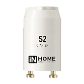 Стартер S2 4-22W 220-240В/110-130 4690612032412 IN HOME