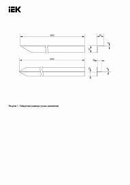 Профиль заземления 30х30х4мм (2м) оцинкованная сталь  ZTP10-11-030-002 IEK