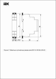 Промежуточное реле OIR 3 конт 16А 24В AC/DC OIR-316-ACDC24V IEK