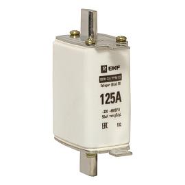 Предохранитель  125А   нож – ЛАТУНЬ габарит 00  ППН-33  160/125А   (fus-33/160/125) EKF