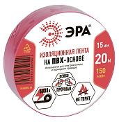 Изолента ПВХ красная 15х20м ЭРА 43720/43713 /уп.10 шт/ C0036550