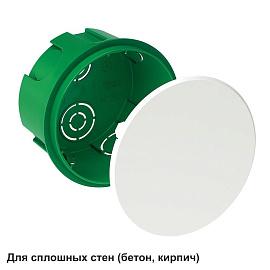 Коробка распределительная скрытой установки в бетон  диаметр 70мм, глубина 40мм IMT35120 SE