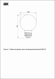 LIGHTING Лампа светодиодная декоративная G60 шар 3Вт 230В теплый белый E27 IEK