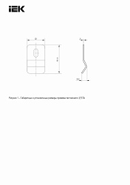 Прижим лестничный LESTA CLM40D-PL IEK