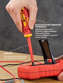 Отвертка Master PZ2x100 мм 1000В EKF Basic