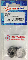 Изображение товара Прокладка паронитовая (для газа) 3/4" (10 шт.), MP