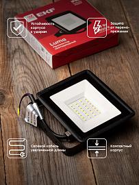 Прожектор светодиодный СДО-3004 50Вт 6500К IP65 Basic (4000 Лм) FLL-3004-50-6500 EKF