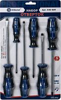 Набор отверток Ultra Grip CR-V (6 шт.) КОБАЛЬТ 646-669