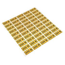 Наклейка "220В" (20х40) EKF PROxima
