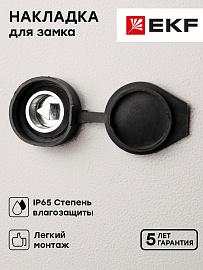 Накладка для замка защитная d=18мм IP65 EKF PROxima