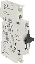 Контакт состояния AR-AUX-SC 240...415В ARMAT AR-AUX-SC-240-415 IEK