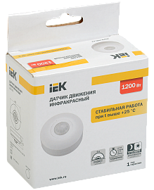 Датчик движения ДД 025 белый, 1200Вт, 360 градусов,6М,IP20,IEK