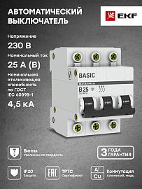 Выключатель автоматический 25А 3П трехполюсный B 4,5kA ВА 47-29 Basic mcb4729-3-25-B EKF