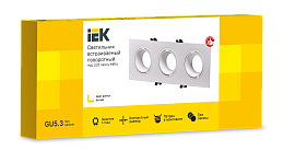 Светильник 4103 встраиваемый LIGHTING под лампу 3хMR16 квадрат пластиковый белый LT-UVB0-4103-GU05-3-K01 IEK