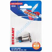 Кнопка антивандальная Ø19 250В Фикс (5с) ON-OFF/OFF-ON подсв/синяя REXANT 06-0372-B