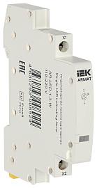 Лампа индикаторная одинарная LED ARMAT 110-220В DC белая  AR-LED-1-3-W IEK