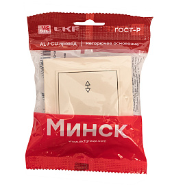 Выключатель одноклавишный Минск скрытой установки проходной 10А бежевый ERV10-025-20 EKF