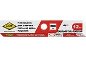 Напильник круглый DDE 4,0 мм-5/32" (уп. 12шт в коробке)