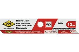 Напильник круглый DDE 4,0 мм-5/32" (уп. 12шт в коробке)