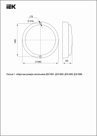 Светильник LED ДПО 12Вт 4002 IP54 4000K круг белый ИЭК