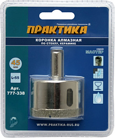КОРОНКА алмазная по стеклу и керамике (45 мм) серия "Мастер" ПРАКТИКА 777-338