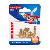 КЛЕММА ПЛОСКАЯ штекер-6.3мм 1-1.5мм? (РП-п 1.5-(6.3) / DJ611-6.3B) REXANT (в упак. 10шт.) 06-0396-A