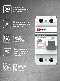 Выключатель дифференциального тока ВДТ (УЗО) 40А 2П двухполюсный 30мА PROxima elcb-2-40-30-em-pro EKF