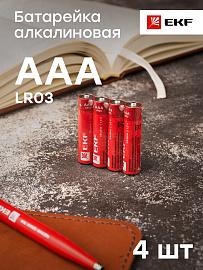 Алкалиновая батарейка типа ААА(LR03) шринк 4шт. LR03-SR4 EKF