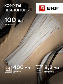 Стяжка кабельная (хомут) 400х8,2 нейлон /100шт./ plc-c-8.2x400 EKF