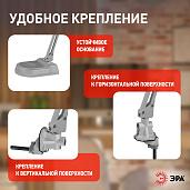 Светильник настольный на струбцине NL-202-G23-11W-GY с подставкой C0041461 ЭРА IP20