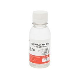 Флюс для пайки паяльная кислота 100 мл (масленка) REXANT 09-3611