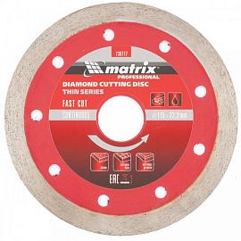 Диск алмазный отрезной сплошной ф115х22,2мм, тонкий, мокрое резание   MATRIX Professional 730777