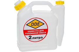 Канистра DDE для топливной смеси 2,0 л. с дозатором