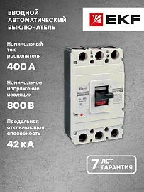 Выключатель автоматический 400А 3П трехполюсный ВА-99М 400/400А 3P 42кА тип AC IP30 mccb99-400-400m EKF