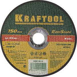 Круг отрезной по нерж стали, 150x1,6x22,23мм,  KRAFTOOL 36252-150-1.6