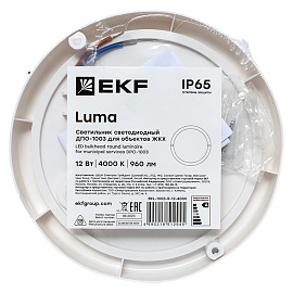 Светильник светодиодный ЖКХ круг ДПО-1003 12Вт 4000K IP65 BKL-1003-R-12-4000 EKF