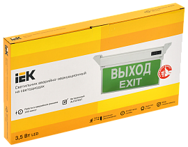 Светильник аварийный ССА 2101,3ч, пост., 3Вт, ВЫХОД-EXIT, IP20, ,  LSSA0-2101-3-20-K03 IEK