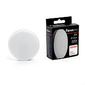 Лампа светодиодная 8Вт GX53 4000K 670Лм матовая 230В Таблетка LED OSRAM 38203 Feron Pro