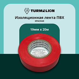 Изолента ПВХ красная 19мм 20м  ELO102070200004 Turmalion