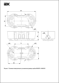 Коробка КМ40023 установочная 2 места d141х70x45 для полых стен (с саморезами и мет. лапка)