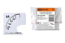 TDM Шкала Ш72 1000/5А-1,5 (для А72 Х/5А) (SQ1102-0204)