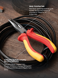 Длинногубцы Expert 160 мм 1000В EKF PROxima dg-160-exp-in